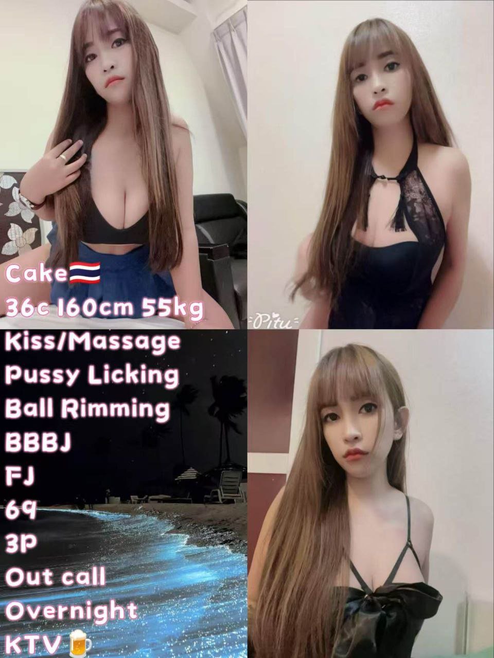 Cake JB Escort Playboy