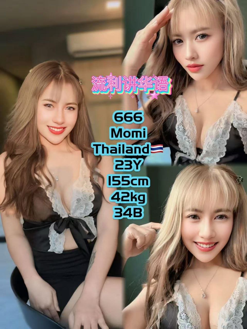 666 - Momi JB Escort Playboy