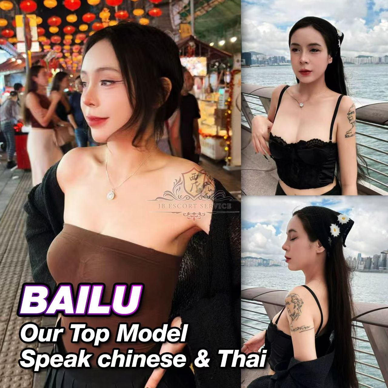 Bailu JB Escort Playboy
