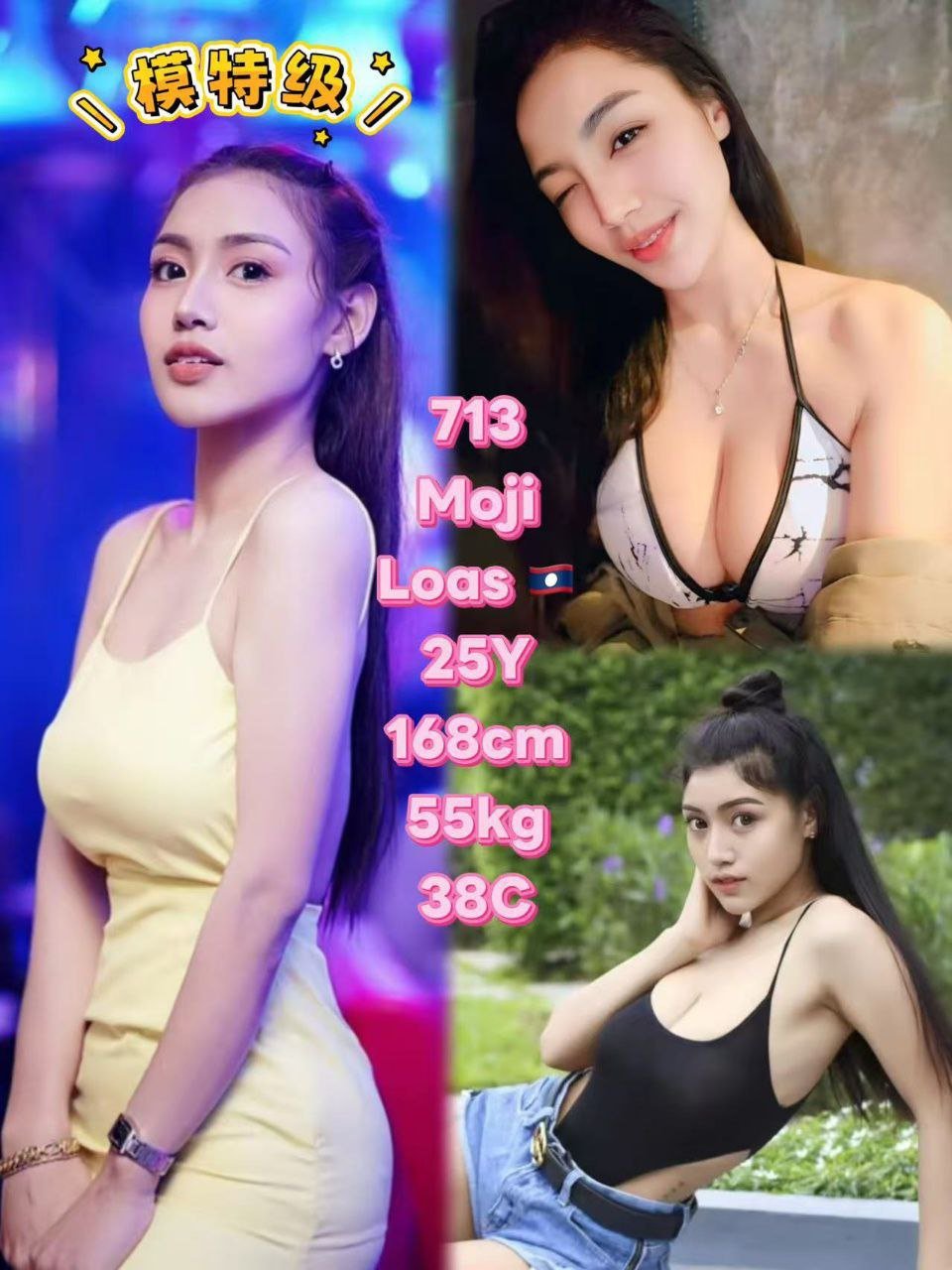 713 - Moji JB Escort Playboy