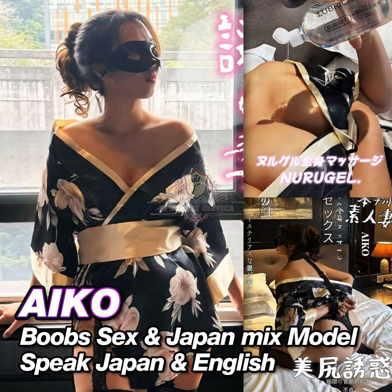 Aiko JB Escort Playboy