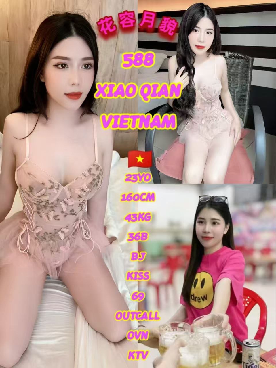 588 Xiao Qian JB Escort Playboy