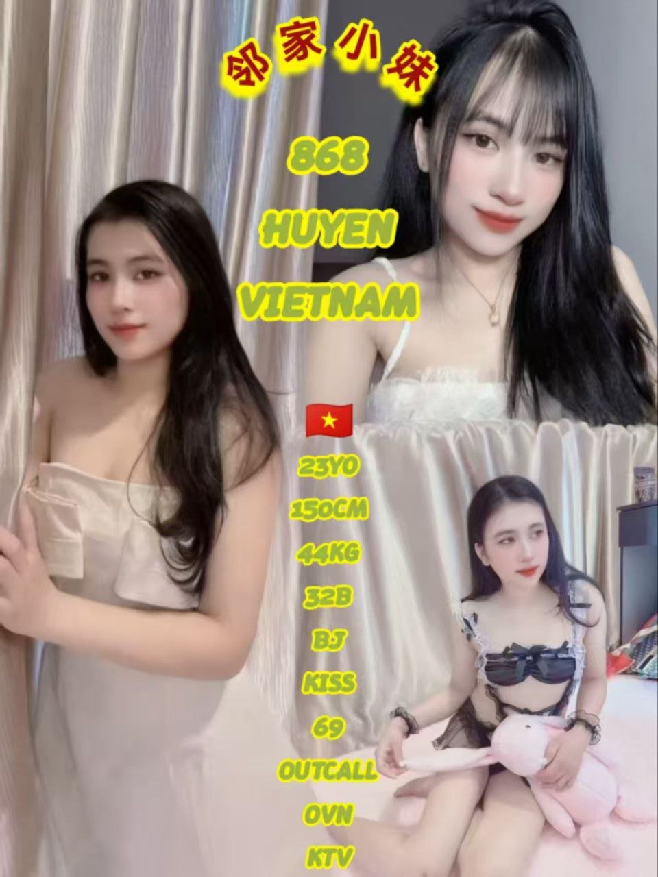 868 - Huyen JB Escort Playboy