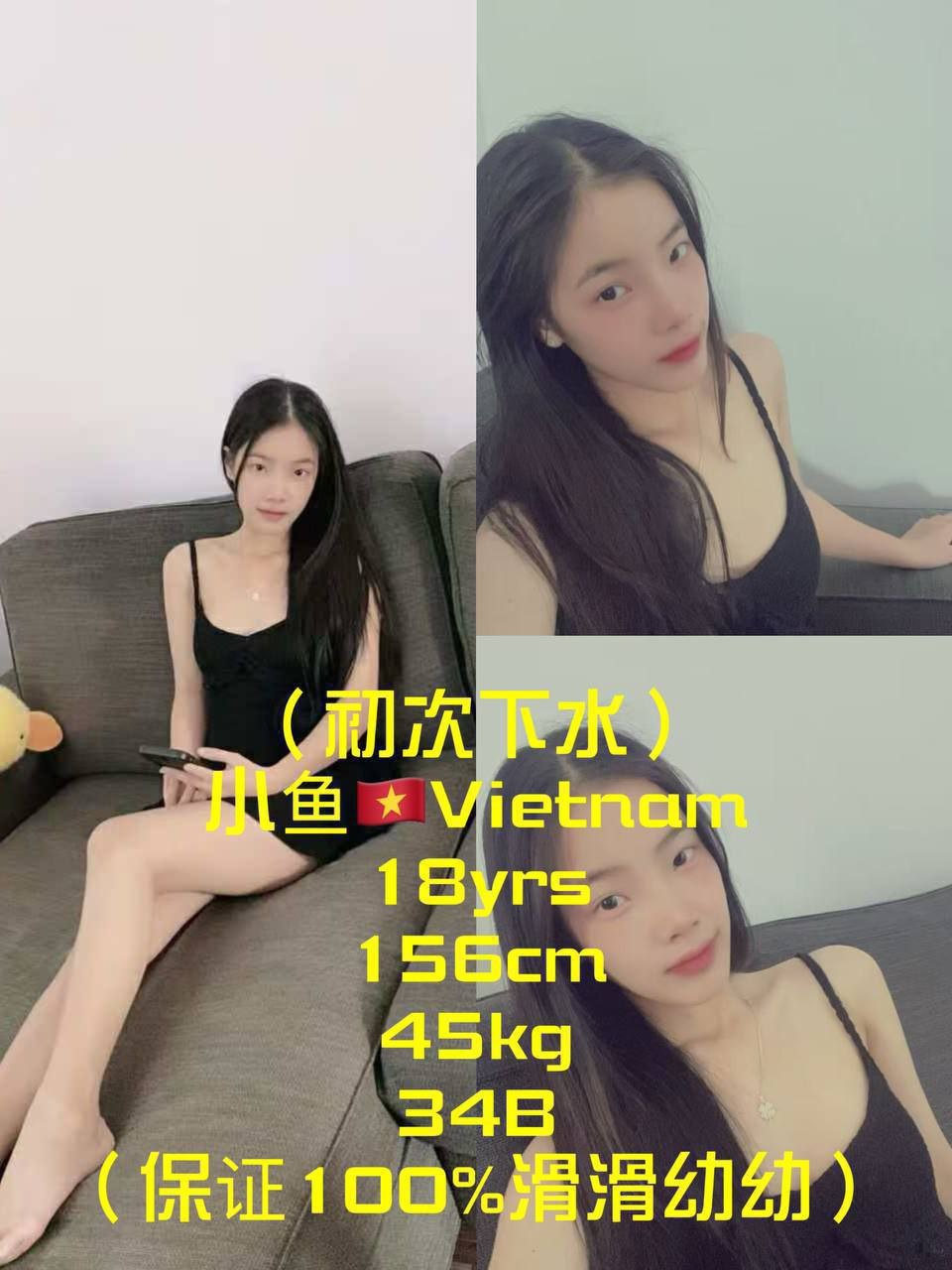 Xiao Yu JB Escort Playboy