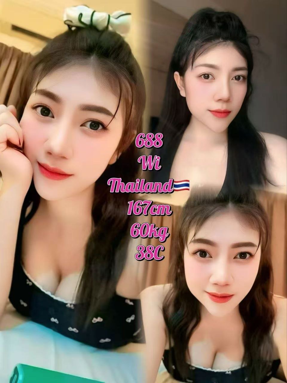 688 - Wi JB Escort Playboy