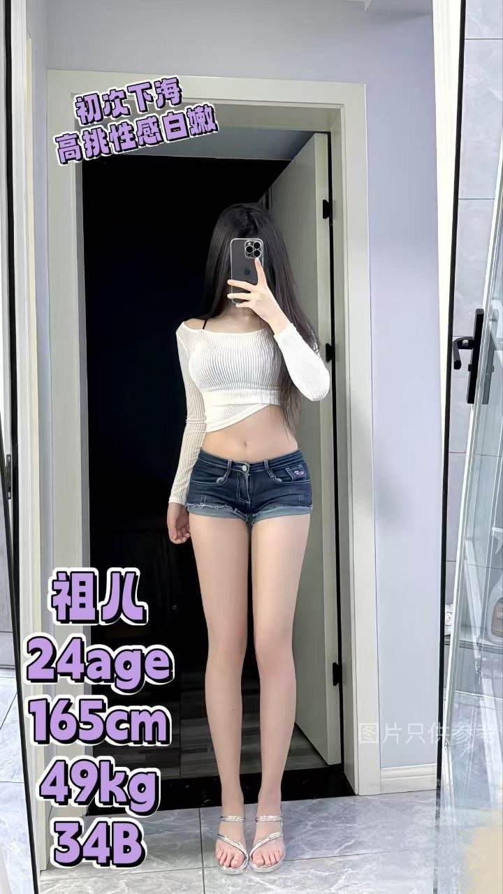 Yue Er JB Escort Playboy