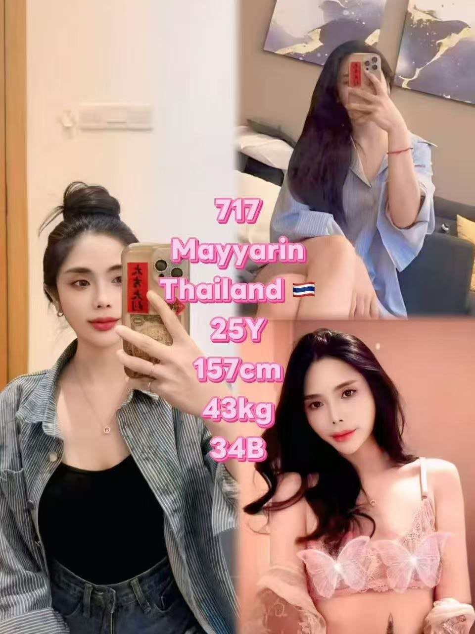 717 - Mayyarin JB Escort Playboy