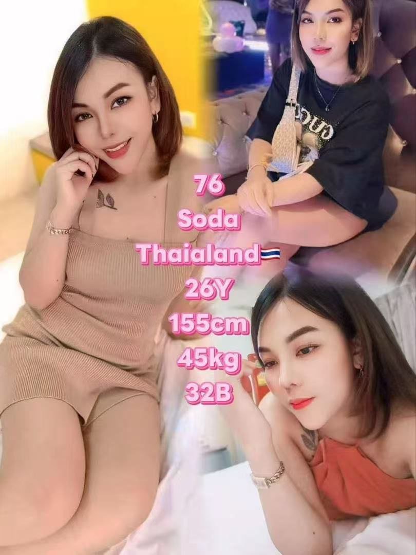 76 - Soda JB Escort Playoboy