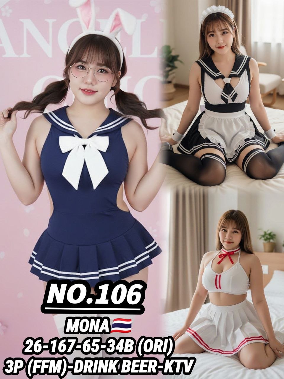 106 JB ESCORT PLAY BOY