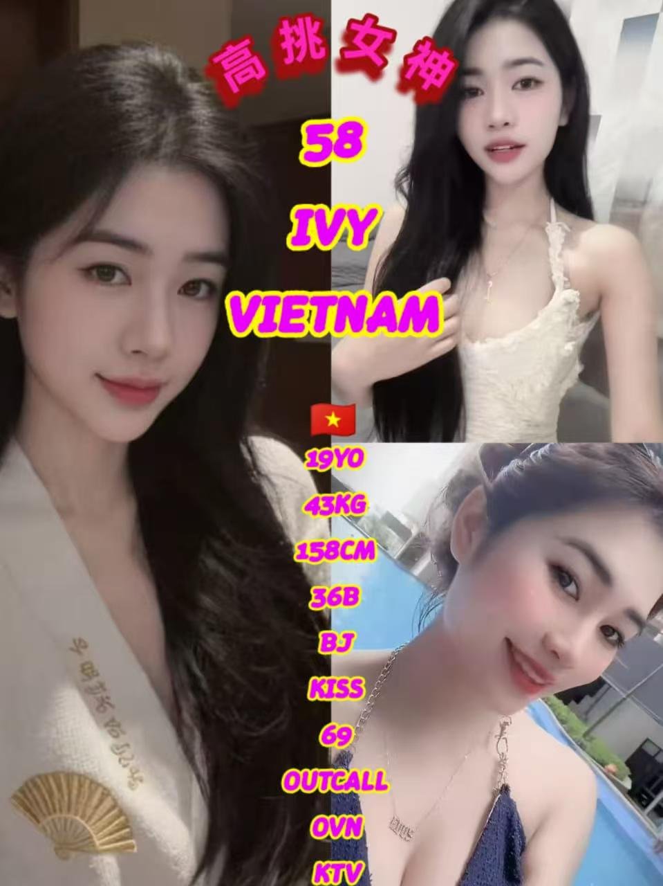 58 IVY JB ESCORT PLAY BOY