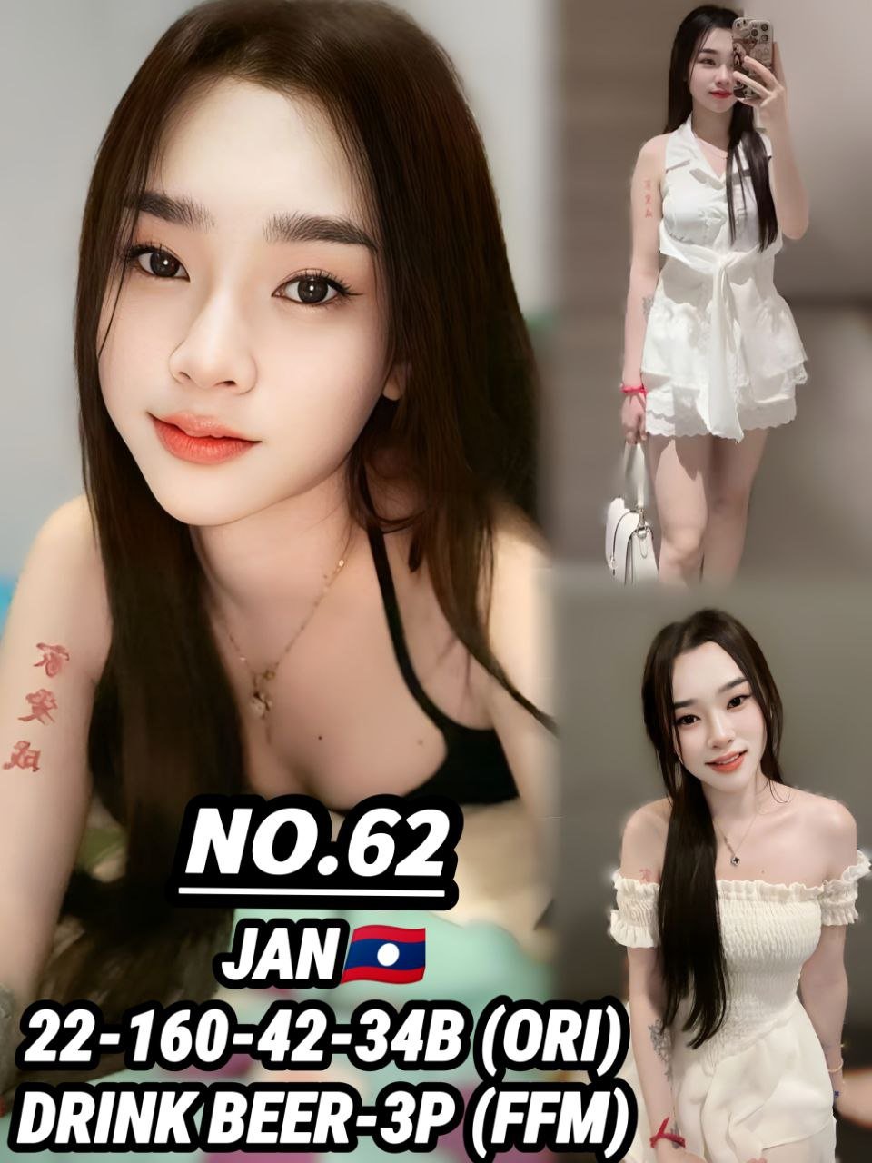 62 JB ESCORT PLAY BOY