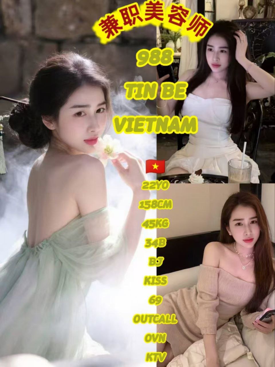 988 Jb Escort Play Boy