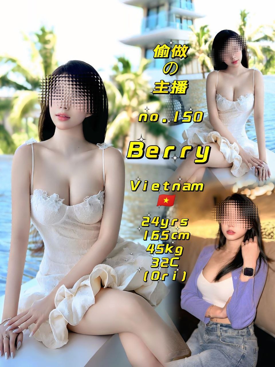 BERRY JB ESCORT PLAY BOY