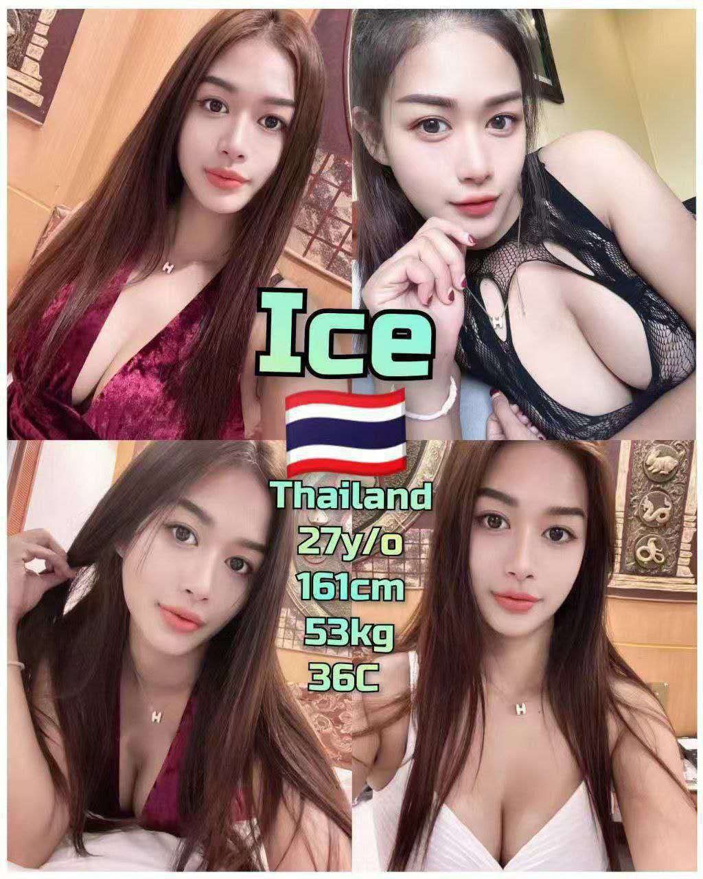 ICE JB ESCORT PLAY BOY