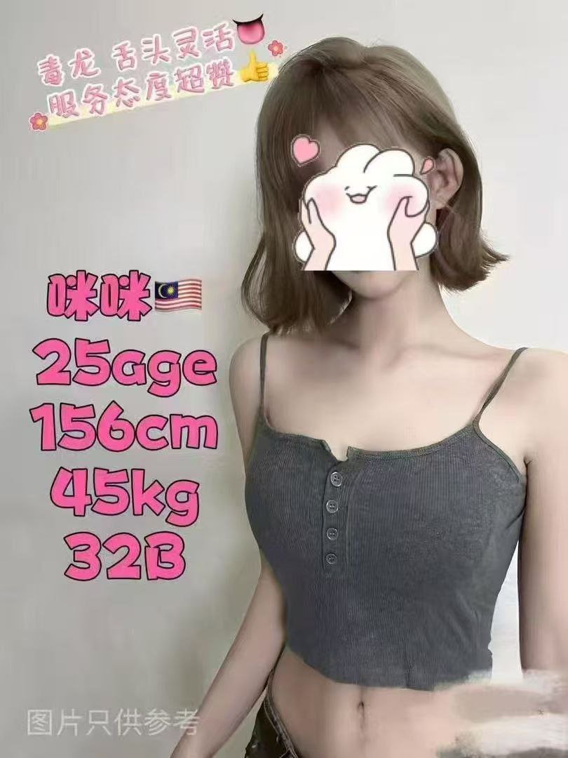 Mi Mi JB ESCORT PLAY BOY