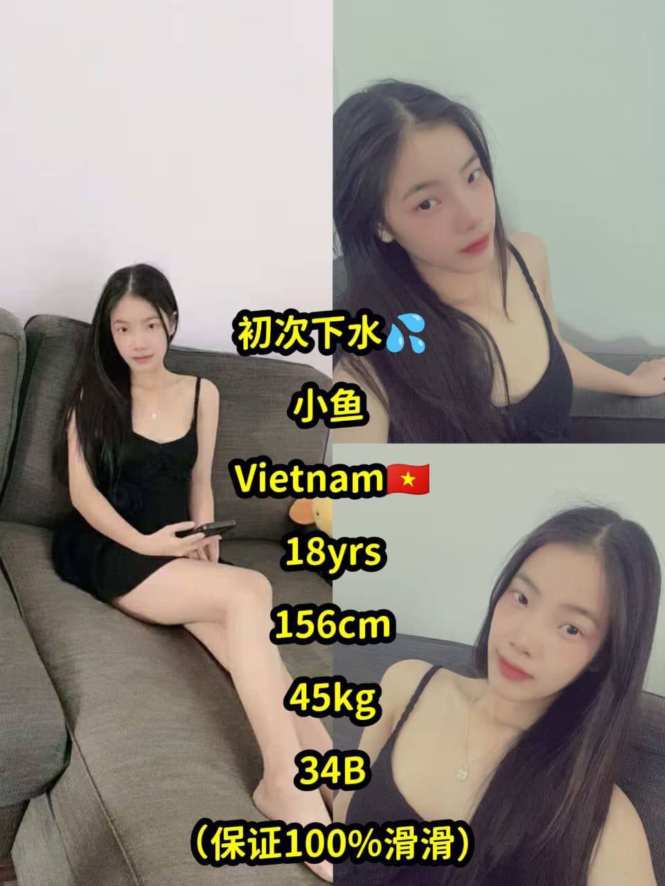 XIAO YU JB ESCORT PLAY BOY