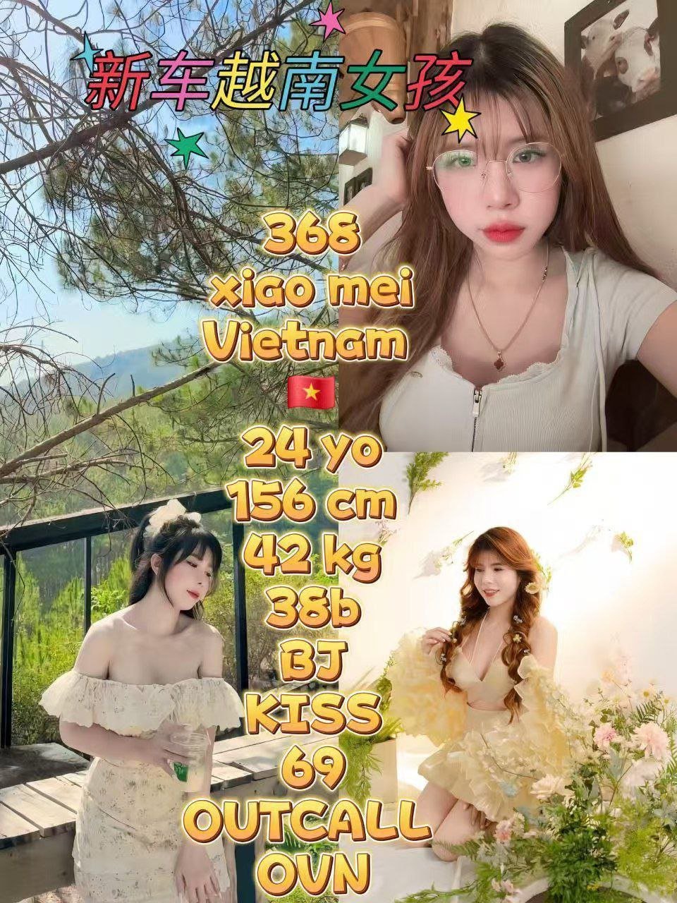 368 XIAO MEI JB ESCORT PLAY BOY