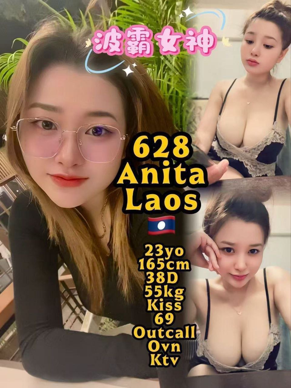 628 JB ESCORT PLAY BOY