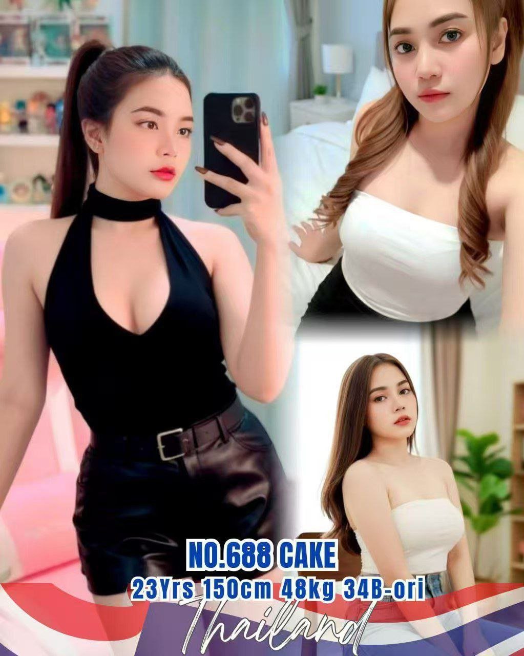 688 JB ESCORT PLAY BOY