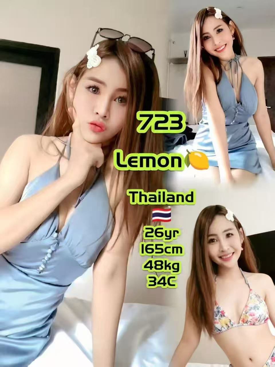 723 - Lemon JB Escort Playboy