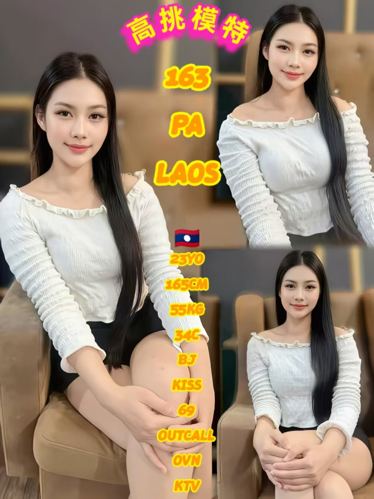 163 PA JB Escort Playboy