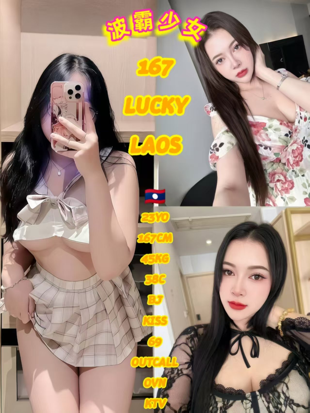 167 Lucky JB Escort Playboy