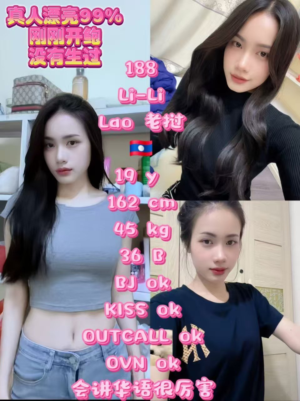 188 Lili JB Escort Playboy