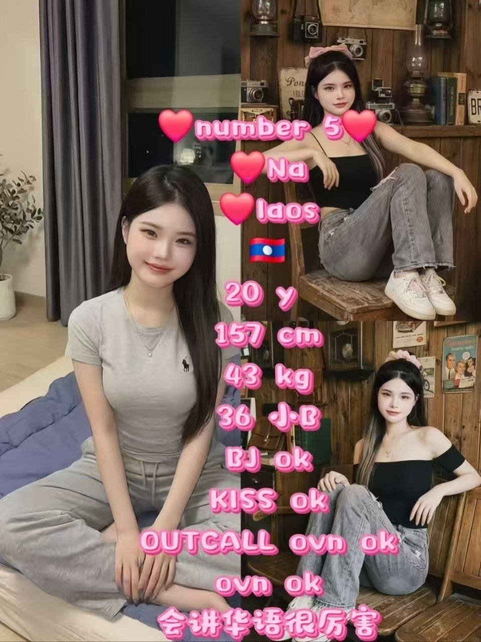 5 Na JB Escort Playboy