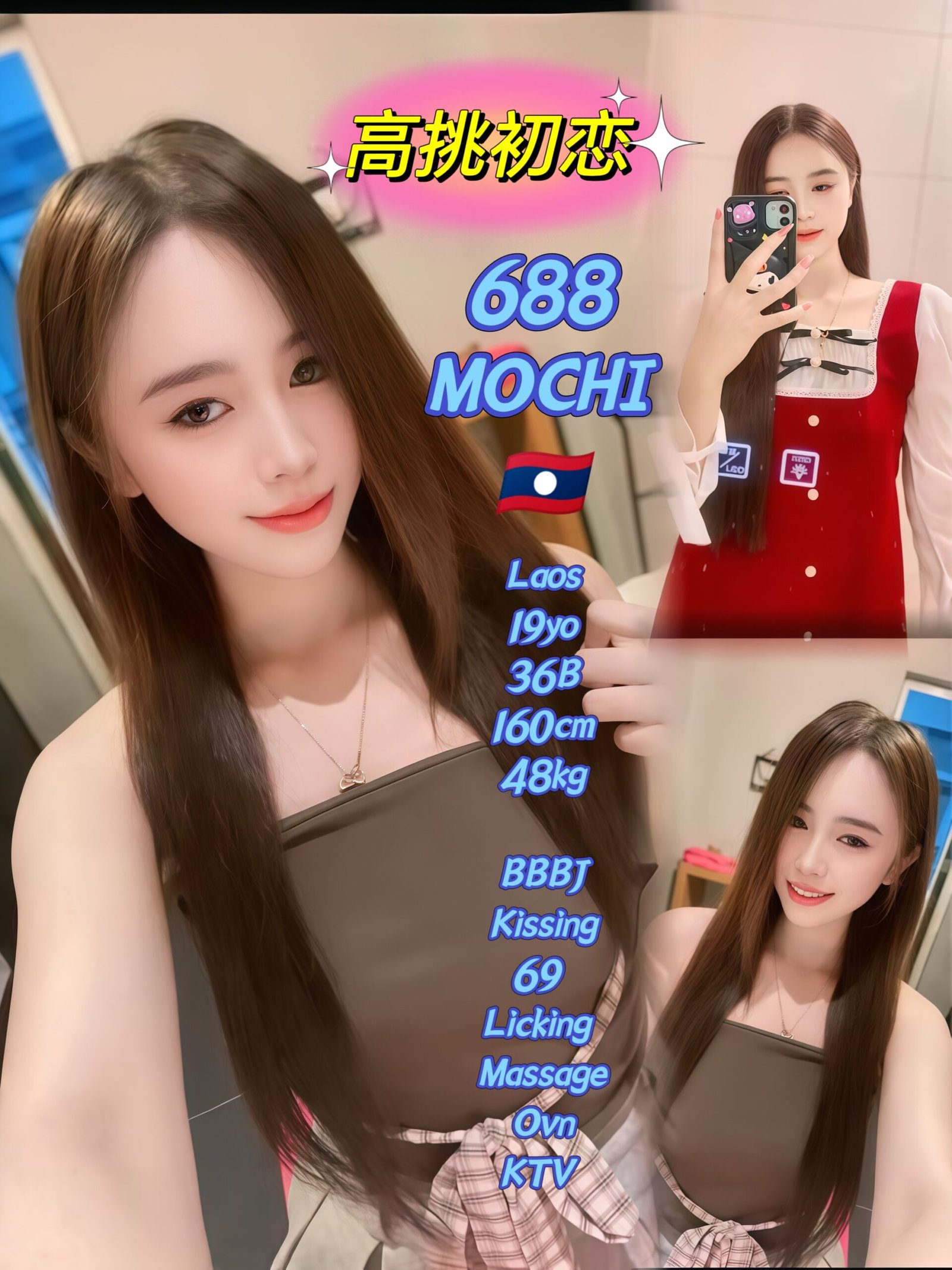 688 Mochi JB Escort Playboy