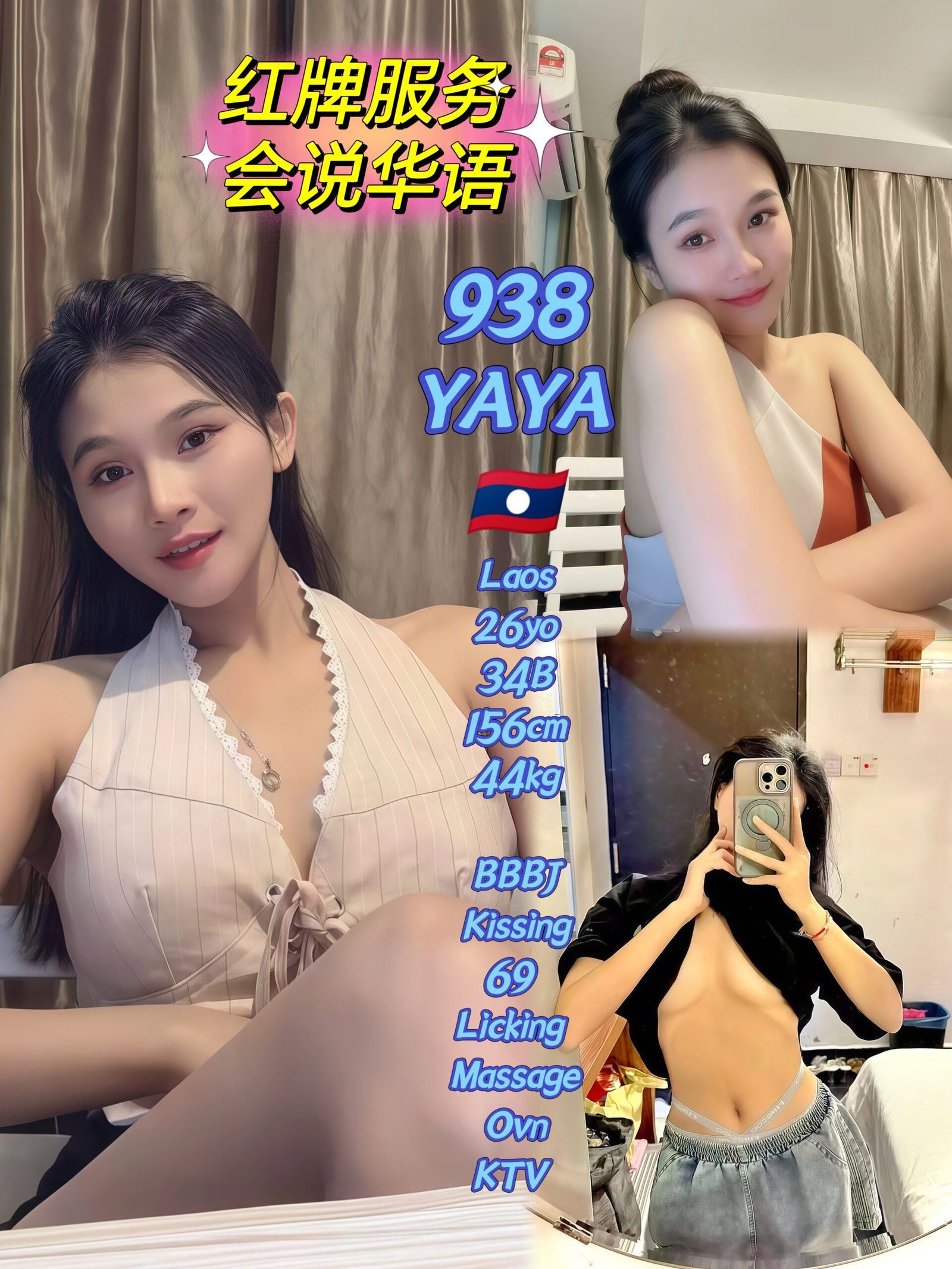 938 Yaya JB Escort Playboy