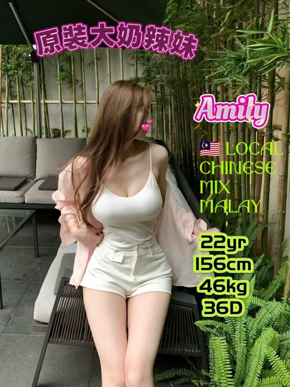 Amily JB Escort Playboy