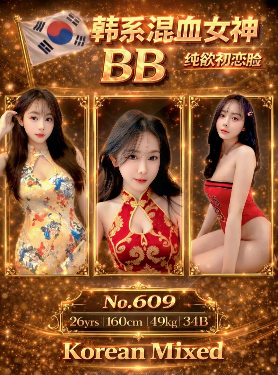 BB JB Escort Playboy