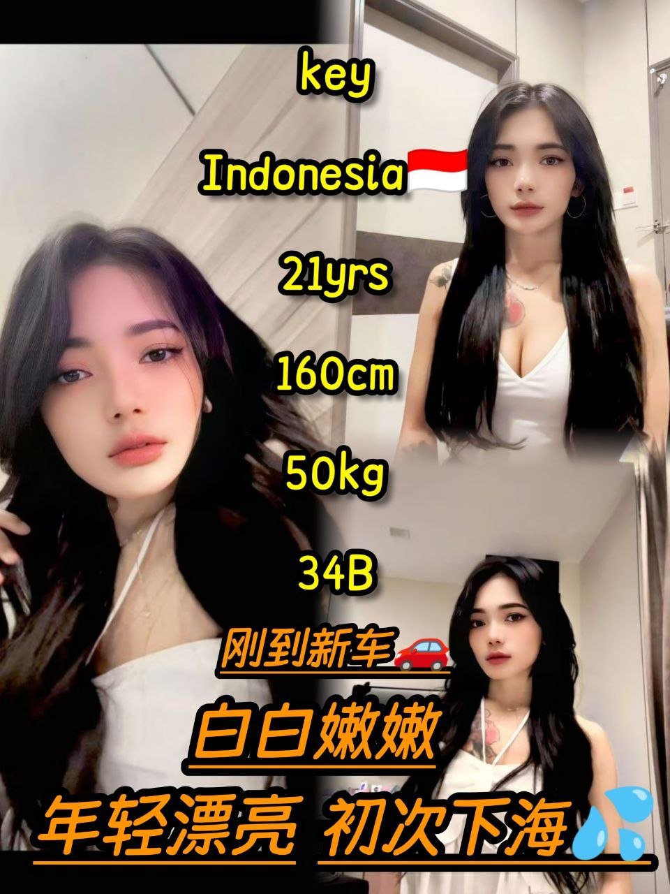 Key JB Escort Playboy