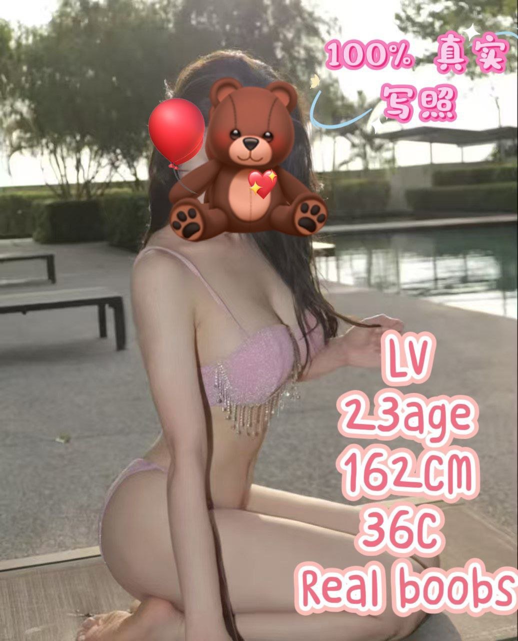 LV JB Escort Playboy