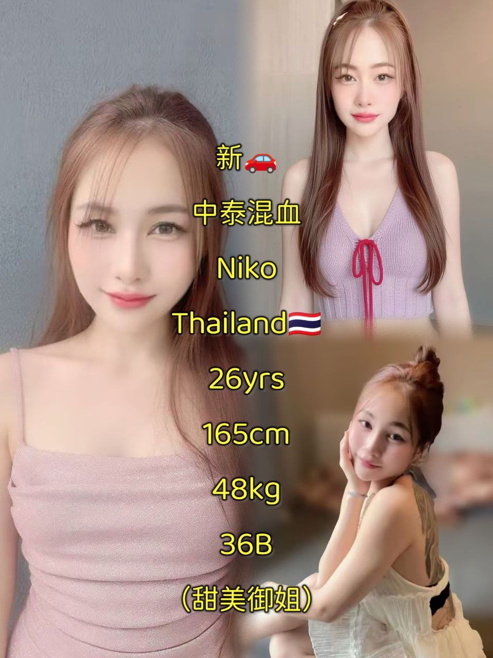 Niko JB Escort Playboy