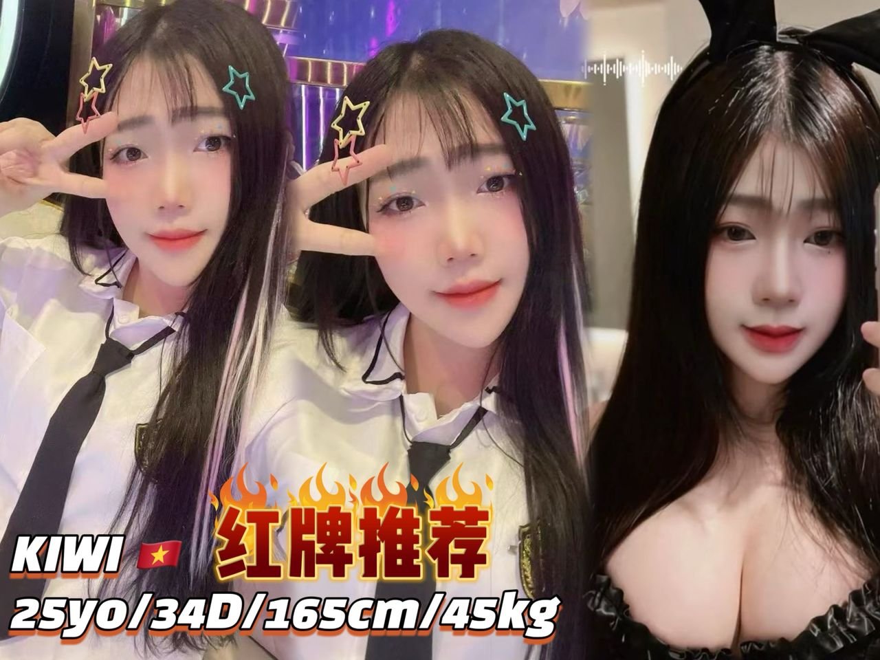 kiwi JB Escort Playboy