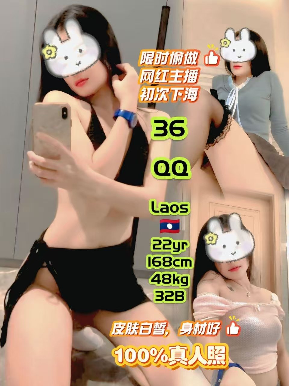 36 QQ JB Escort Playboy