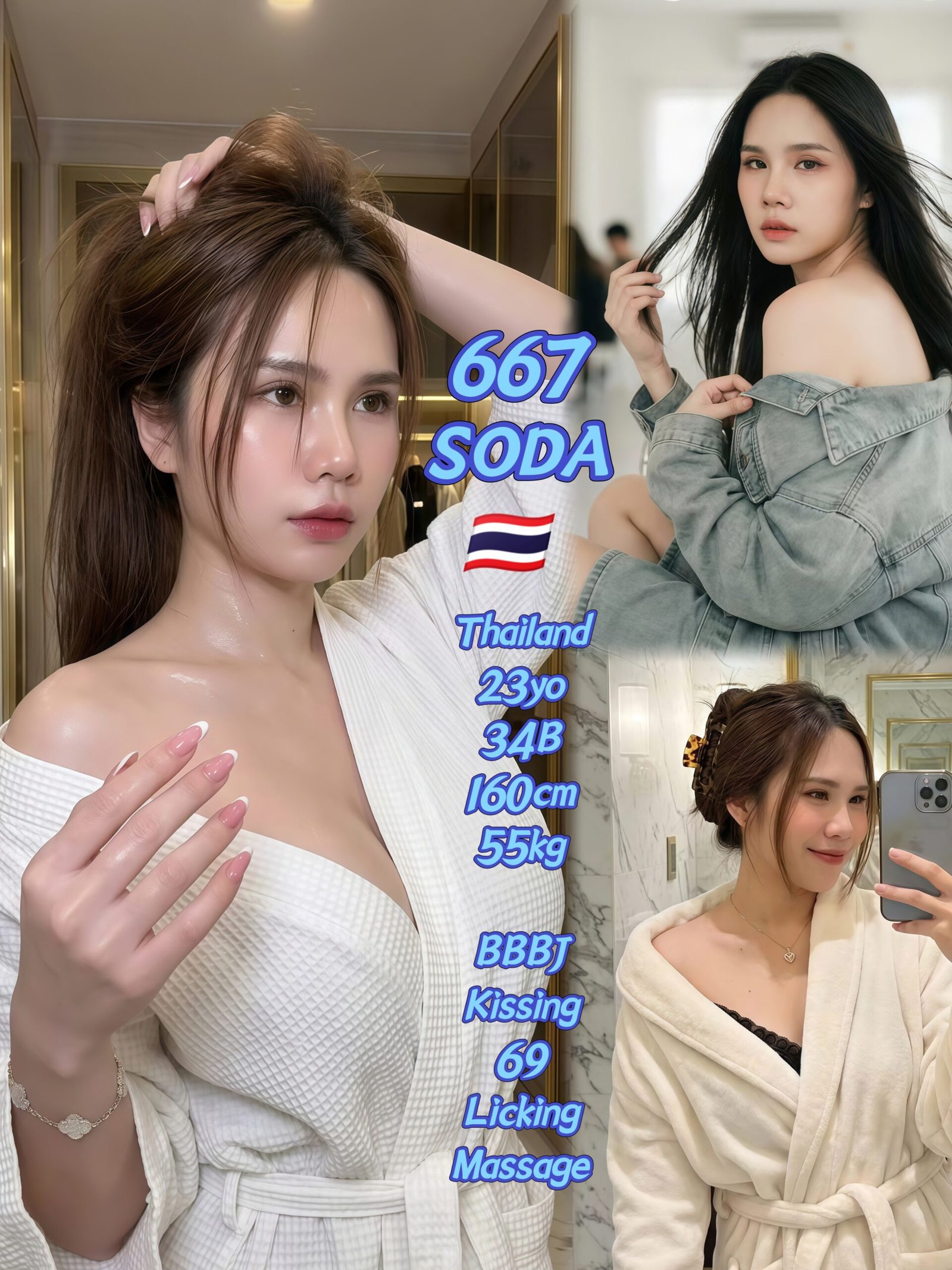 667 Soda JB Escort Playboy