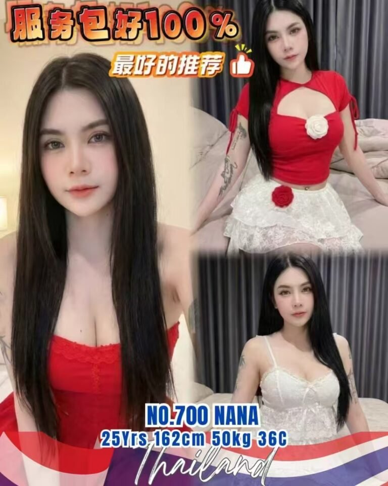 700 Nana JB Escort Playboy