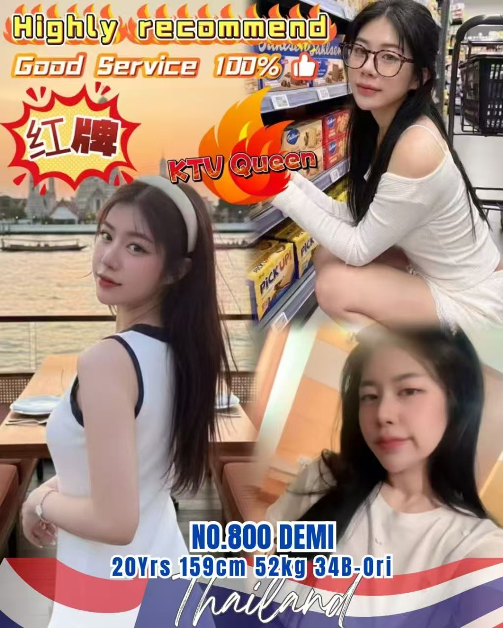 800 Demi JB Escort Playboy