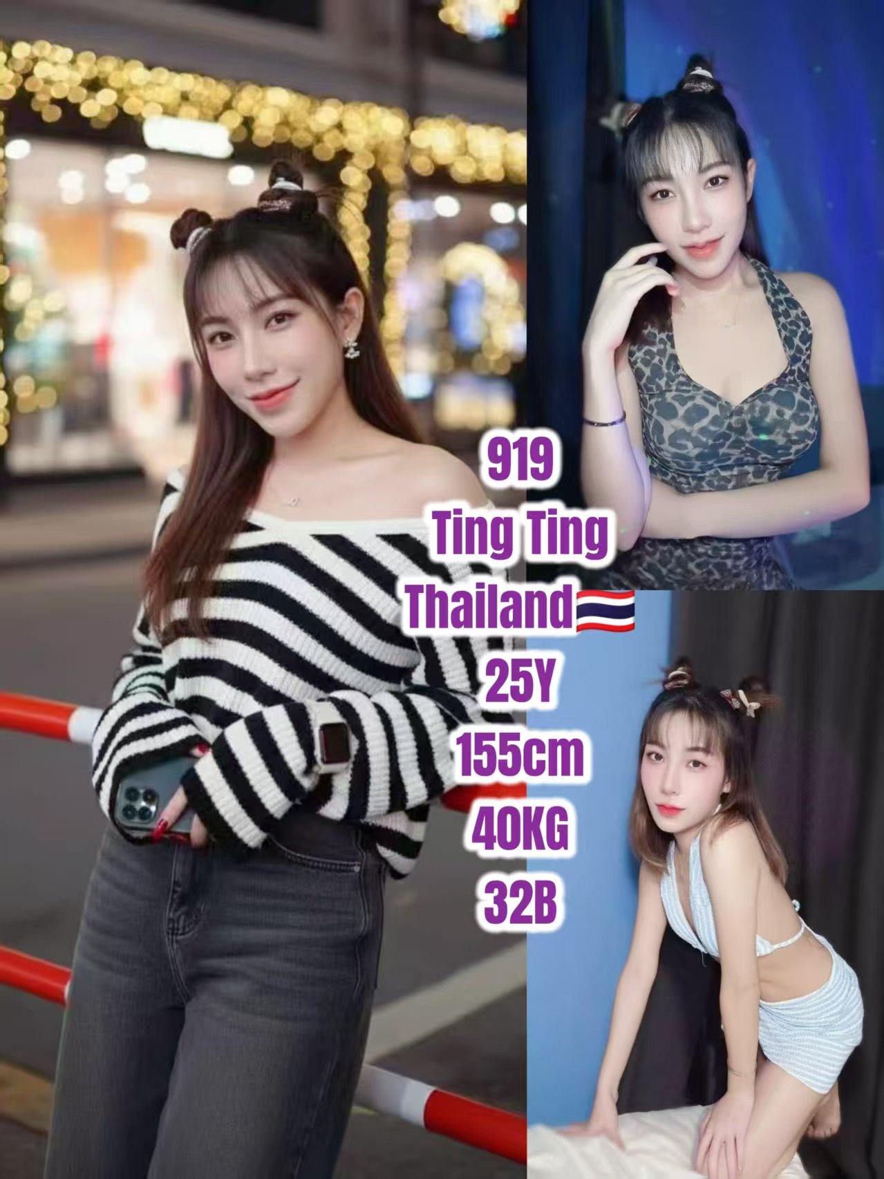 919 TingTing JB Escort Playboy
