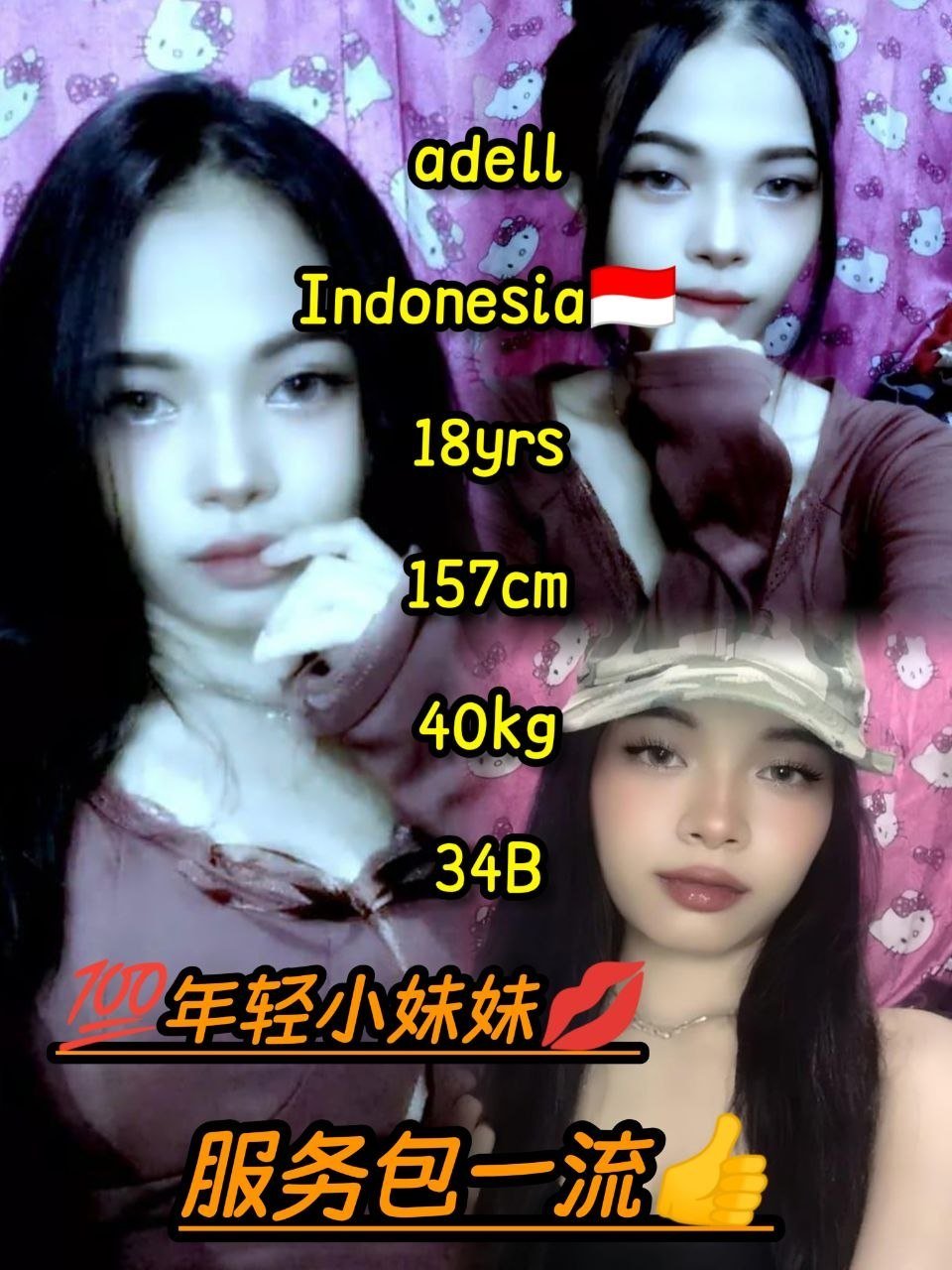 Adell JB Escort Playboy