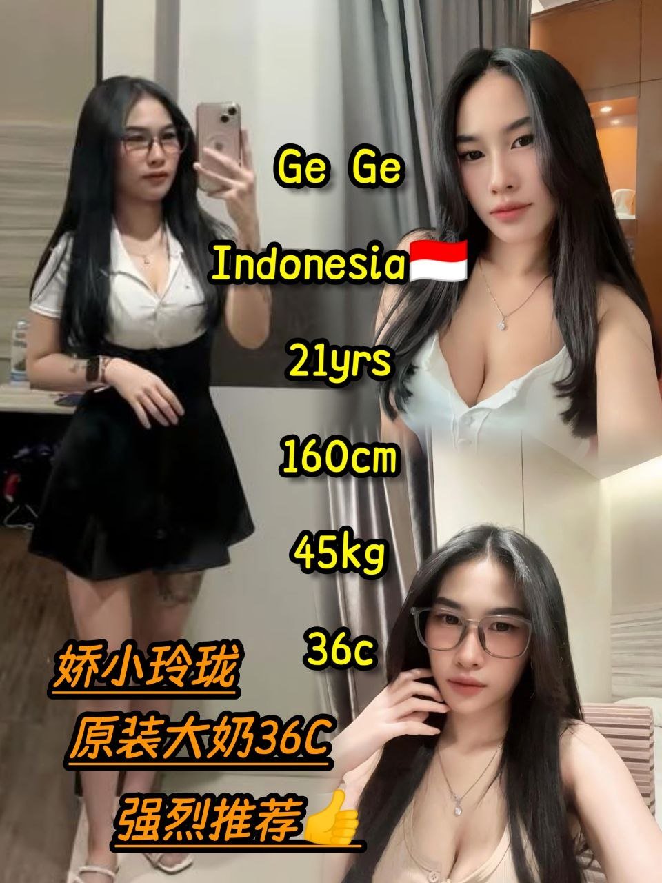 Gege JB Escort Playboy