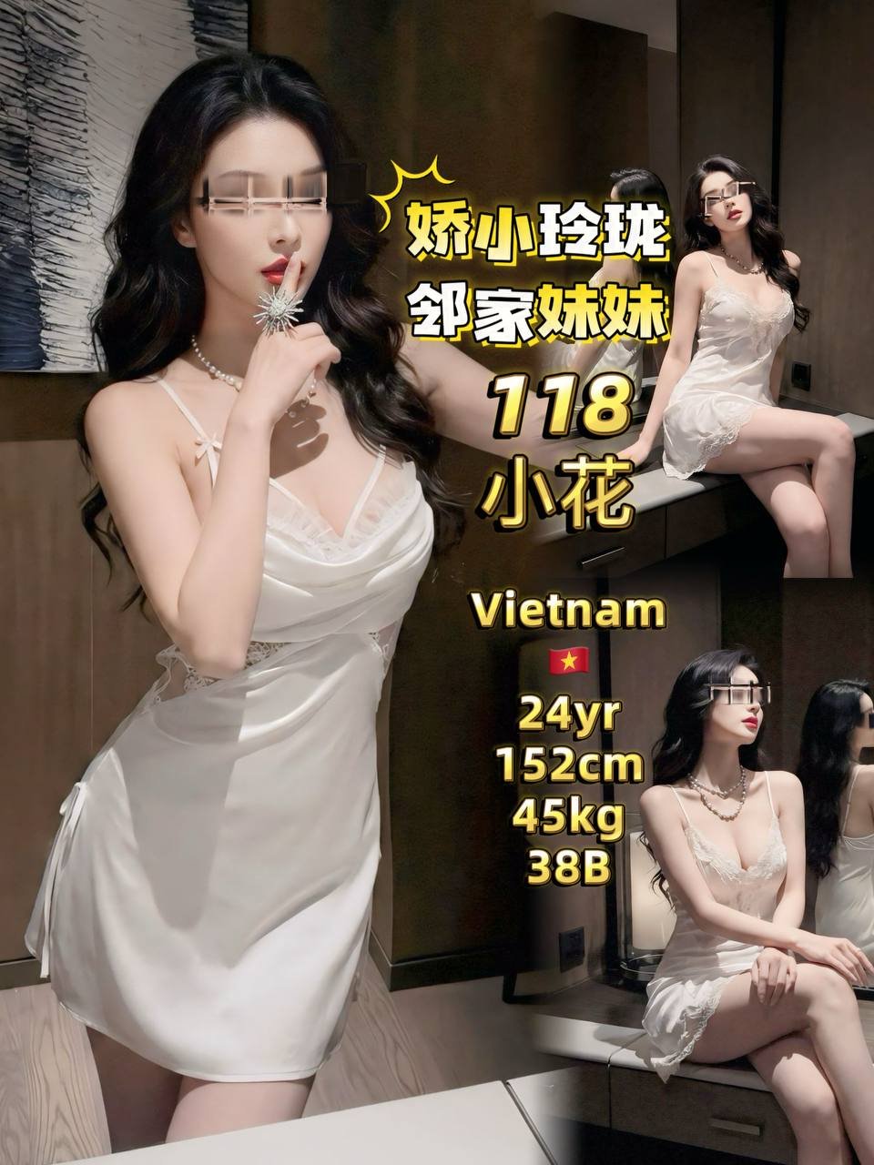 小花 JB Escort Playboy