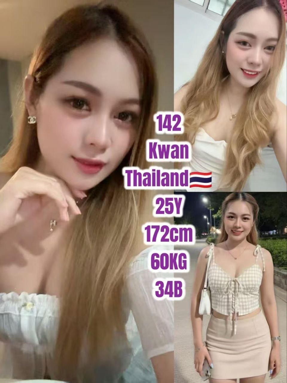 142 Kwan JB Escort Playboy