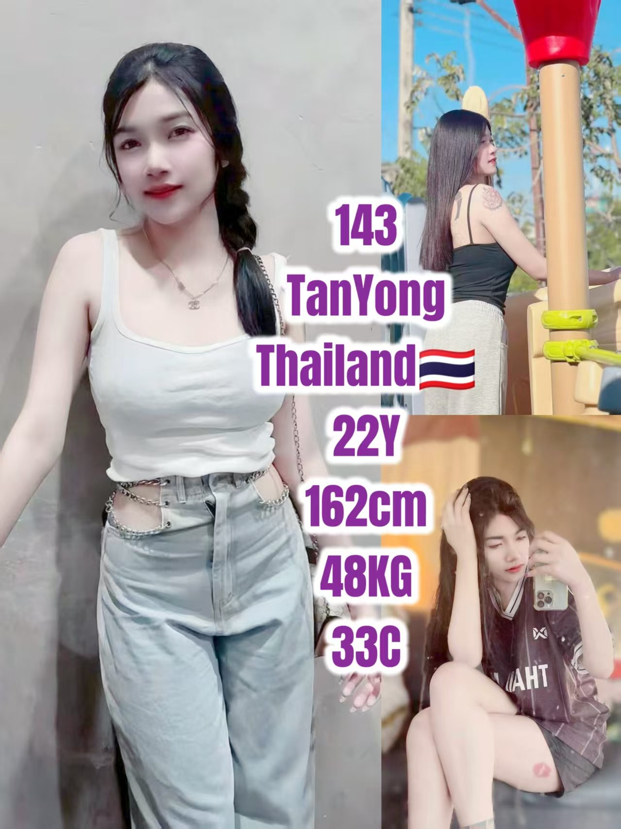 143 Tanyong JB Escort Playboy