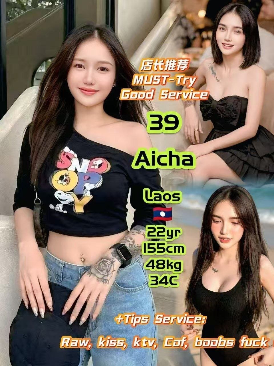 39 Aicha JB Escort Playboy