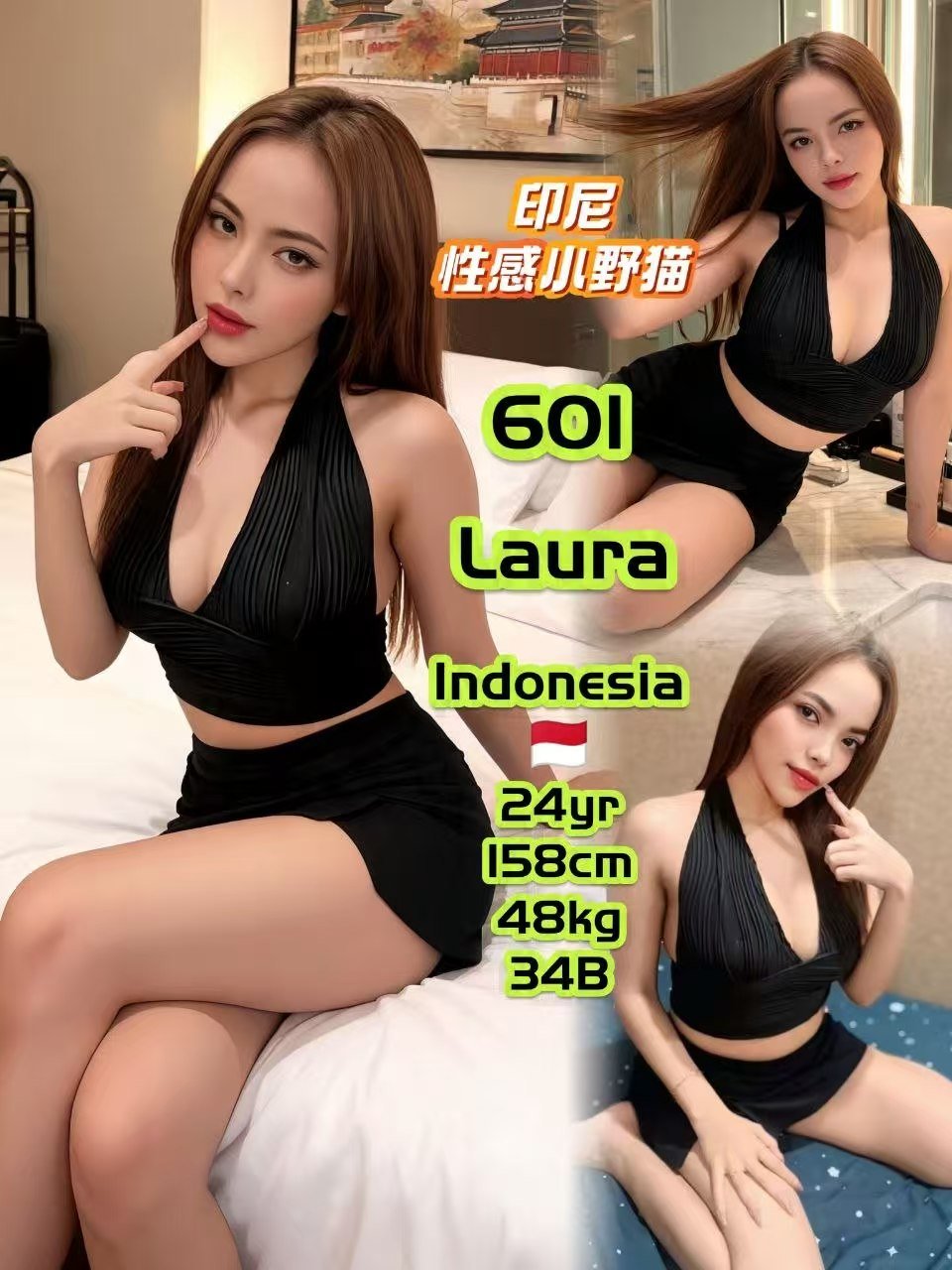 601 Laura JB Escort Playboy