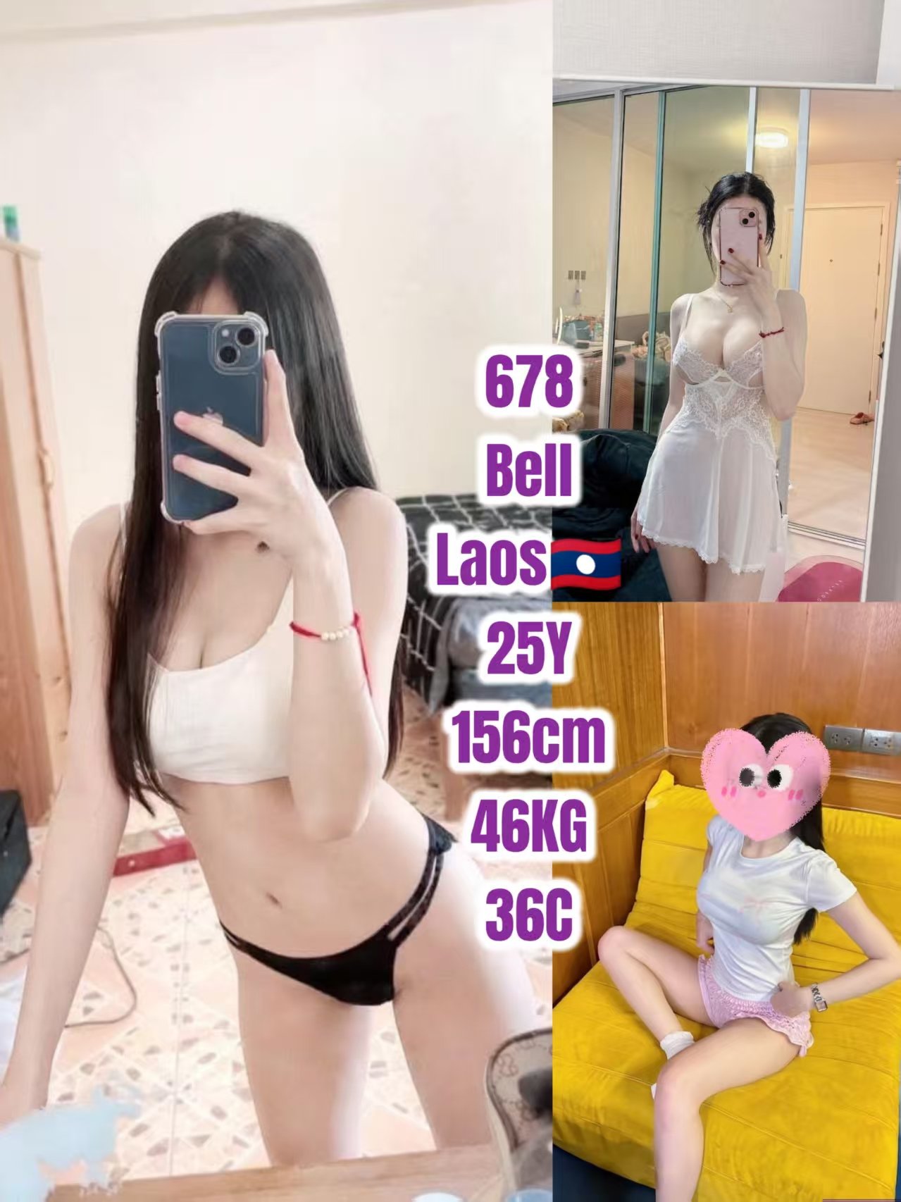 678 Bell JB Escort Playboy