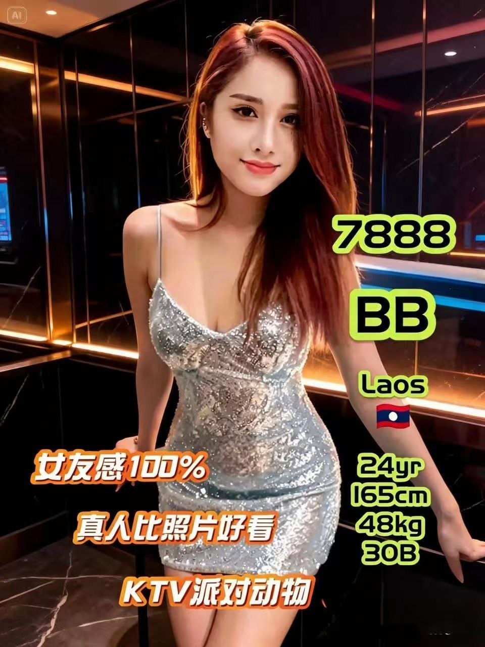 7888 BB JB Escort Playboy